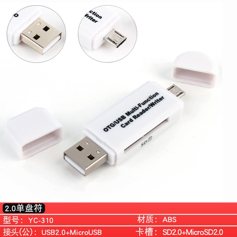 Factory Private Mold Type-C Card Reader USB 3.0 Multi-Function Card Reader Compatible with Apple OTG Card Reader for Mobile Phones