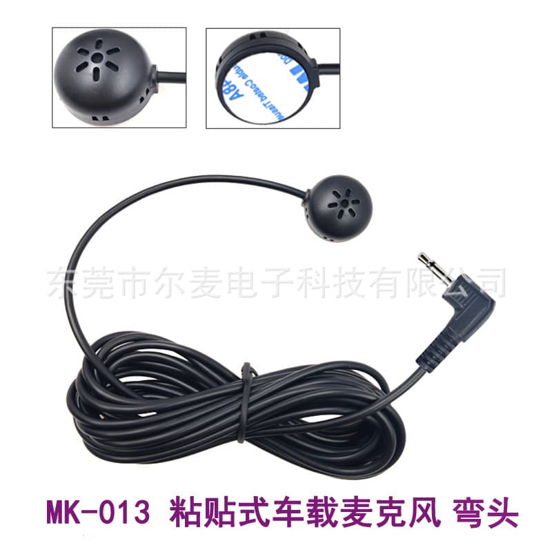 Adhesive Car Microphone for Car Navigation DVD External Mic Bluetooth Voice HD Hands-Free Call