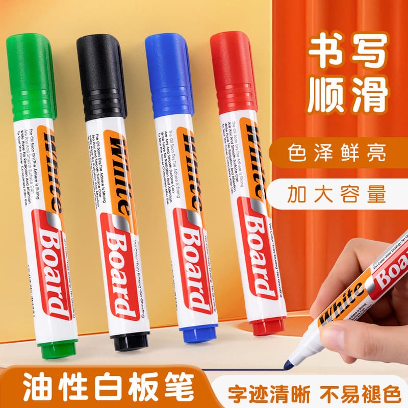 Four-Color Oil-Based Whiteboard Marker Black Thick Pen Waterproof Large Capacity Quick-Dry Erasable Whiteboard Marker Chisel Tip Wholesale