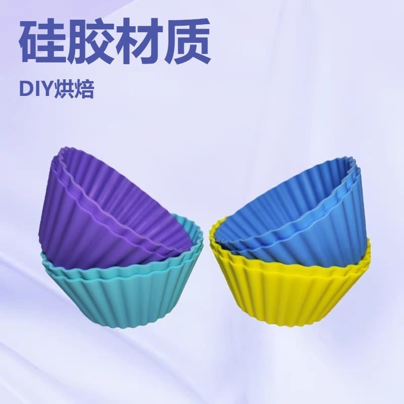 Cross-border spot 9cm silicone muffin cup round cake cup baking mold pudding rice cake easy silicone muffin cup