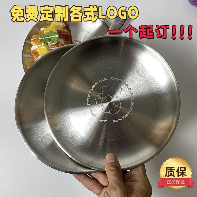 304 Korean stainless steel ins style barbecue metal tray Internet celebrity dessert fruit plate thickened round plate spit bone plate