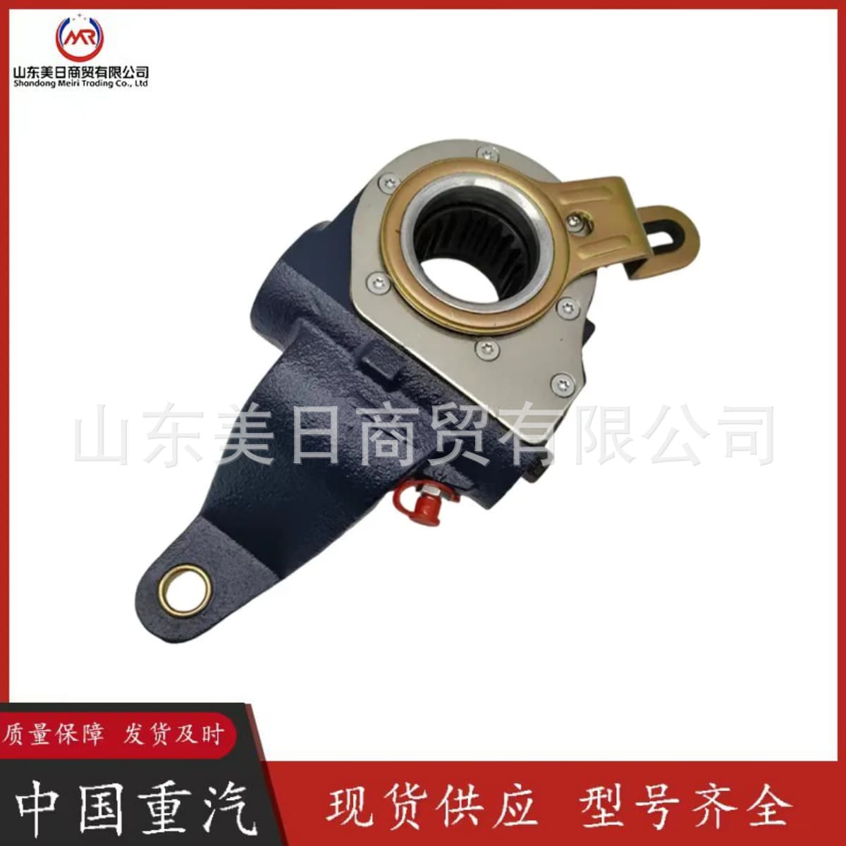 Automatic Adjusting Arm WG7129450001 Left WG7129450001 Right Sinotruk Parts Sitrak T7 Automatic Adjusting Arm