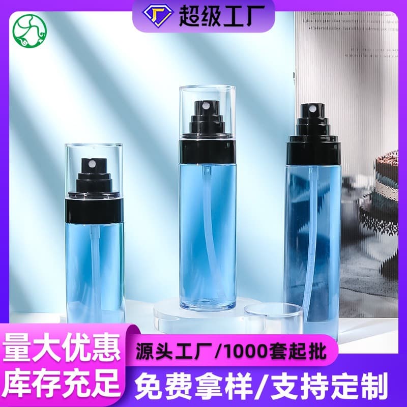 In Stock 100/120/150ml Setting Spray Bottle Cosmetic Bottle Moisturizing Hydrating Sunscreen Spray Bottle