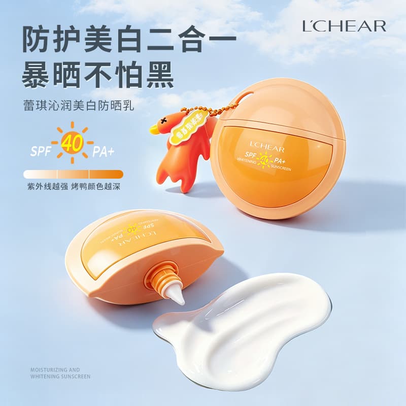 Leiqi Refreshing Moisturizing Whitening Sunscreen SPF40 PA+ UV Protection Waterproof Sweat-Resistant Hydrating Moisturizing Wholesale for Students