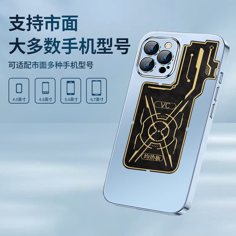 Cross-border Phone Cooler Vapor Chamber Semiconductor Cooling Surface Amplifier Upgrade Third Generation Heat Dissipation Composite Vapor Chamber
