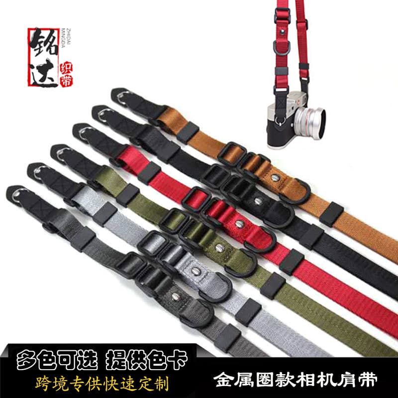 Quick Release Detachable Camera Strap for Mirrorless and Instant Cameras with Crossbody Photography Accessories, Factory Direct Wholesale for Cross-Border