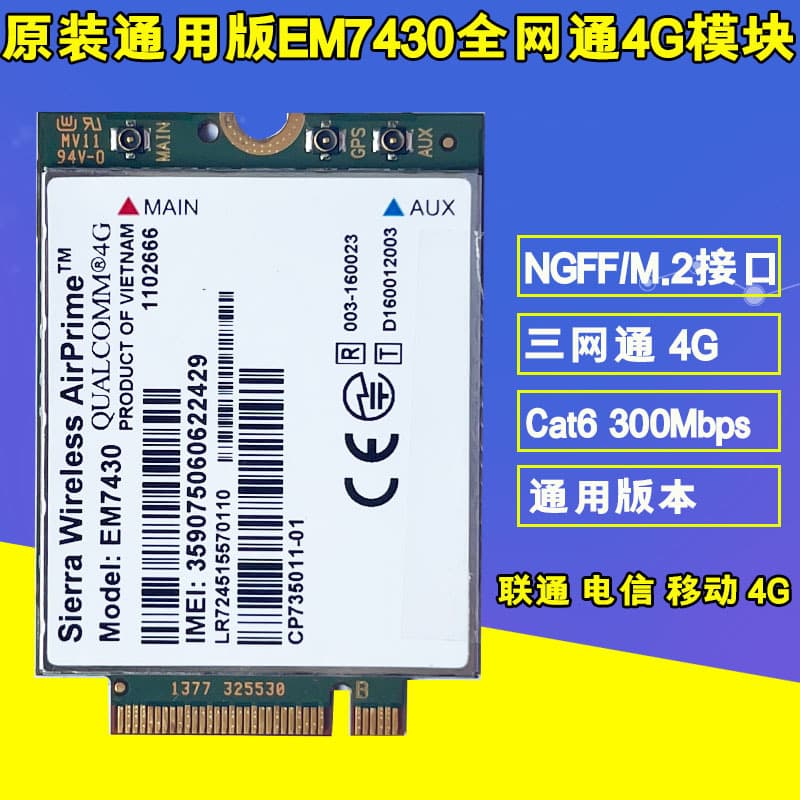 Original Universal Version EM7430 Cat6 Downlink 300M LTE Unicom Telecom Mobile M.2 4G Module