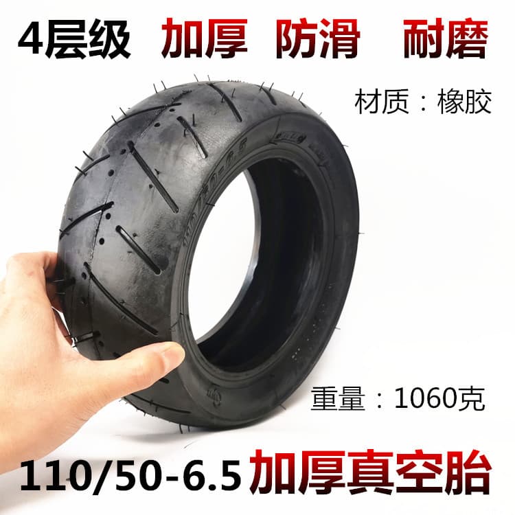 Mini Motorcycle Parts 49CC Pocket Bike Front 90/65-6.5 Tubeless Tire 110/50-6.5 Tubeless Tire Outer Tire
