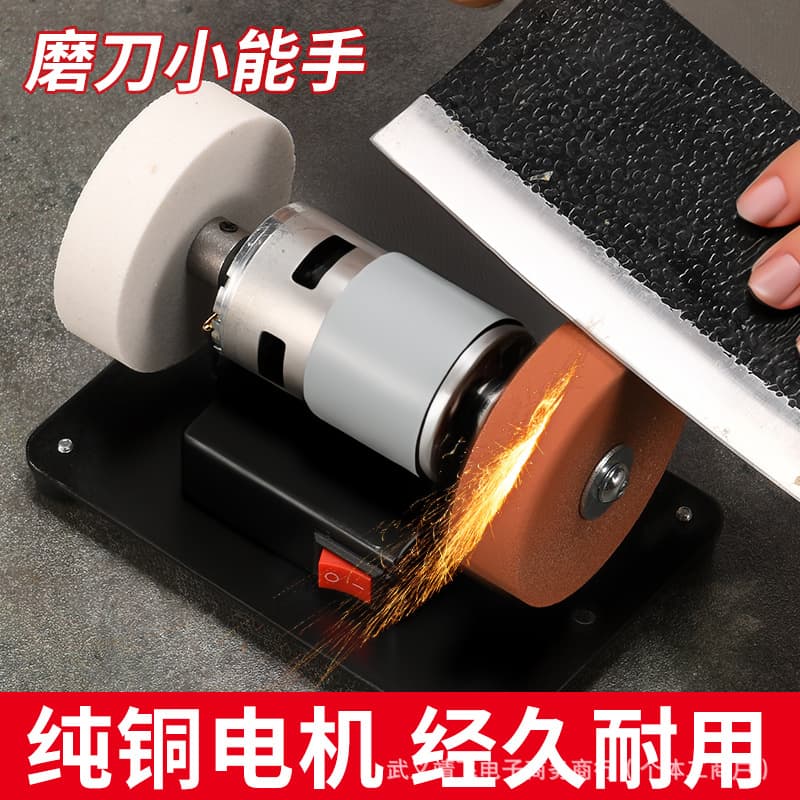 Mini Bench Grinder for Household, Dual-wheel Electric Polishing and Rust Removal, Speed-controlled Grinding Machine