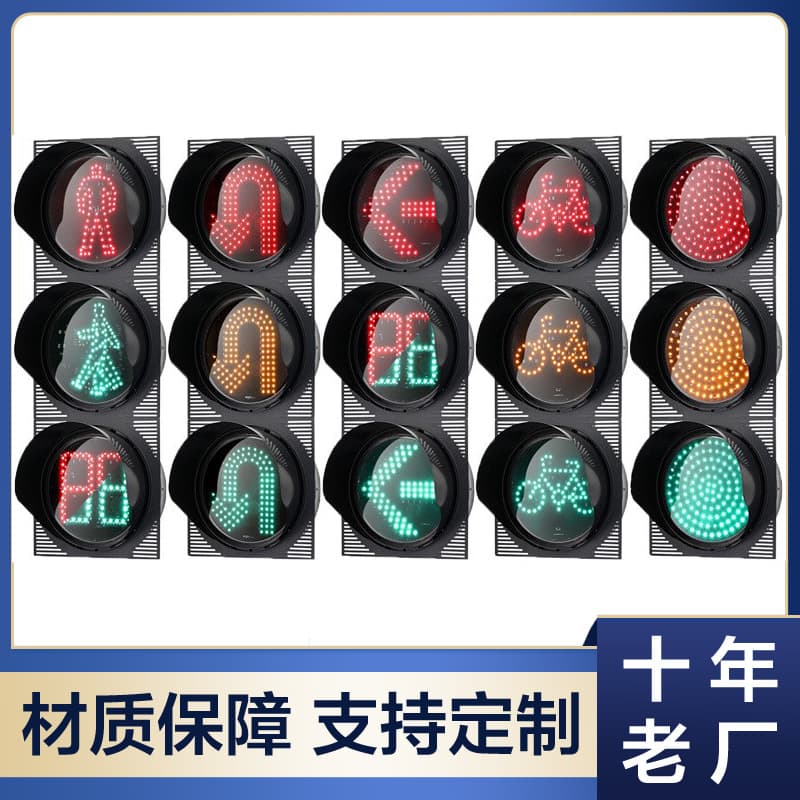 Direct from manufacturer, aluminum traffic lights, LED three-color pedestrian signal lights, solar-powered crossroad traffic lights