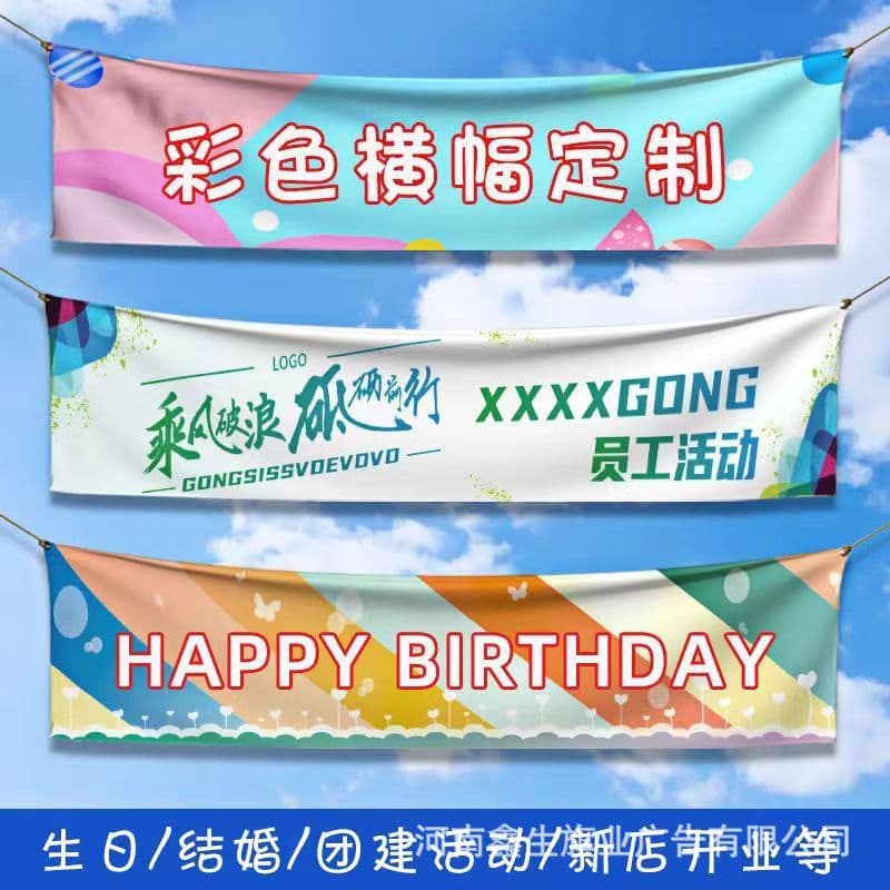 Banner custom advertising promotional production polyester flags cloth foreign trade banners colorful election flags custom-made