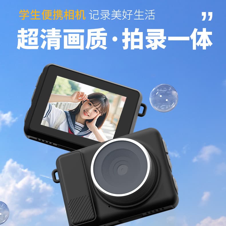Cross-border New Model Y4000+ HD Camera for Students, Video Recording, Travel, Portable, High-Aesthetic Digital Retro Camera