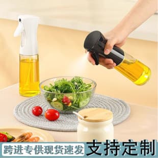 220ml Glass Oil Bottle Non-Drip Transparent Oil Bottle Press-Type Spray Oil Bottle Spray Oil Bottle Empty Oil Bottle Squeeze-Type