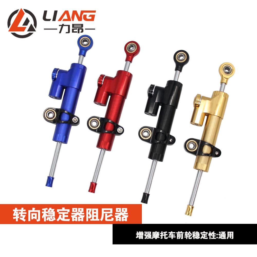 Factory Direct Motorcycle Modification Accessories Titanium Damper Universal Steering Damper Stabilizer
