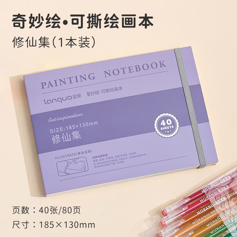 Blue Fruit Tearable Drawing Book Wonderful Drawing Doodle Book Marker Sketch Watercolor Book Thickened Acrylic Cardstock Journal