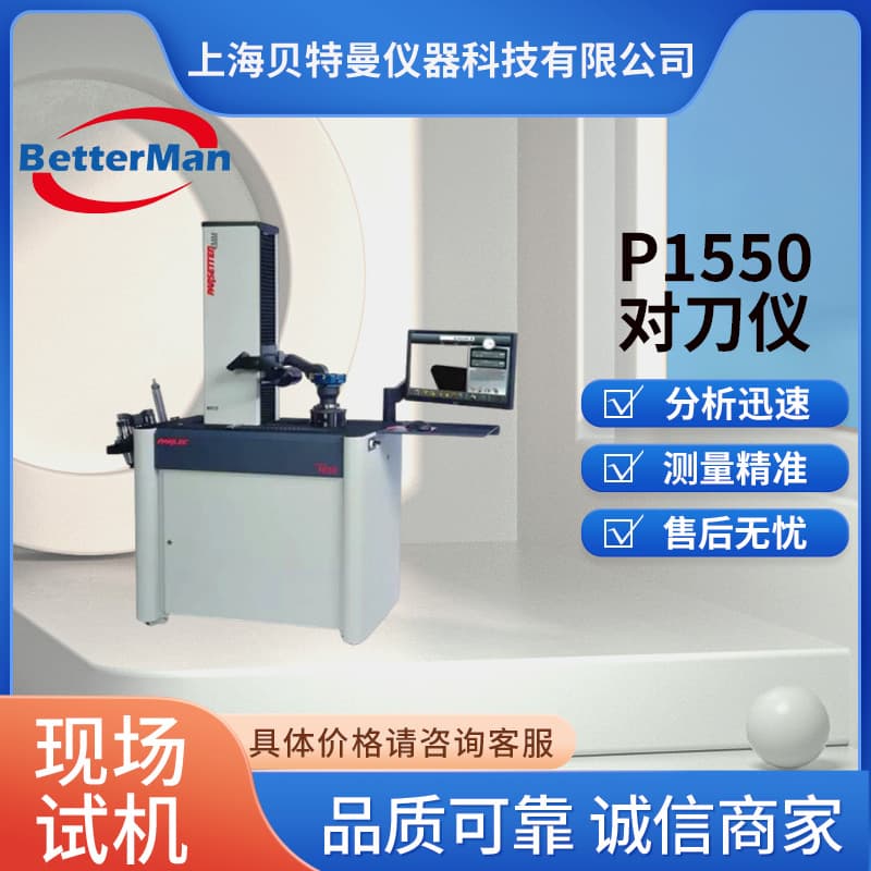 Projection Tool Presetter BT30/40/50 Tool Holder Runout Measuring Instrument Tool Measuring Instrument Tool Presetter