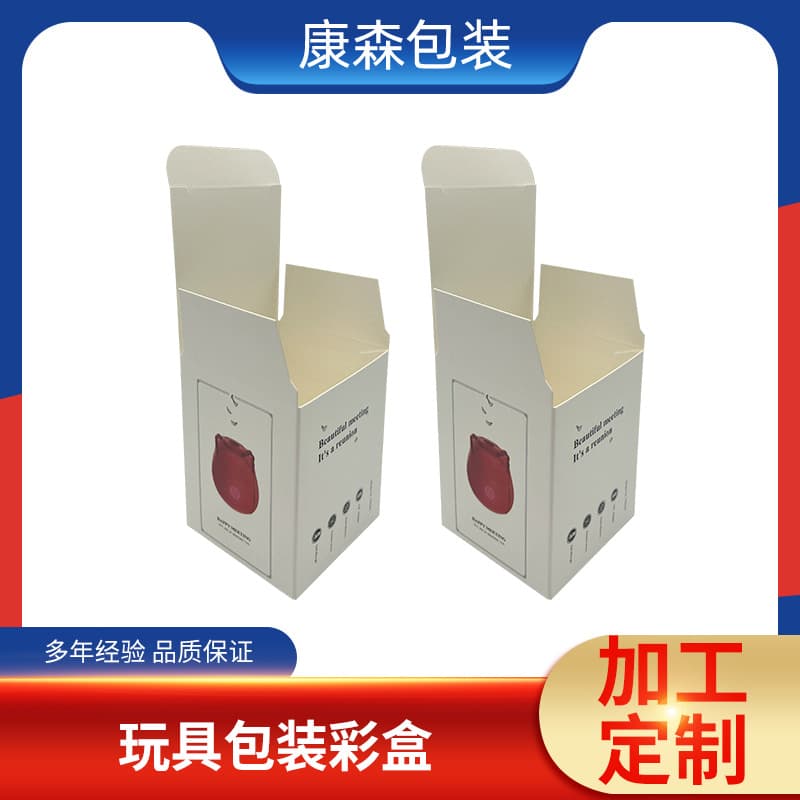 Custom-made adult product color box packaging, wholesale electronic product paper boxes with optional logo printing on white cardboard.