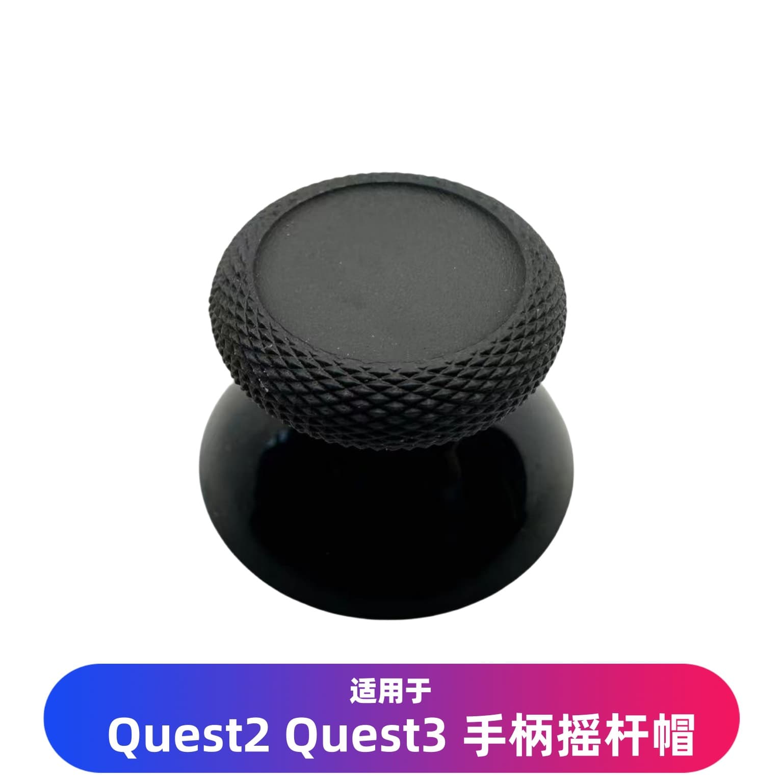 Quest2 Controller Hat Replacement Accessory VR Game Controller Button Cap Mushroom Head Design for Meta Oculus Quest2 And Quest3