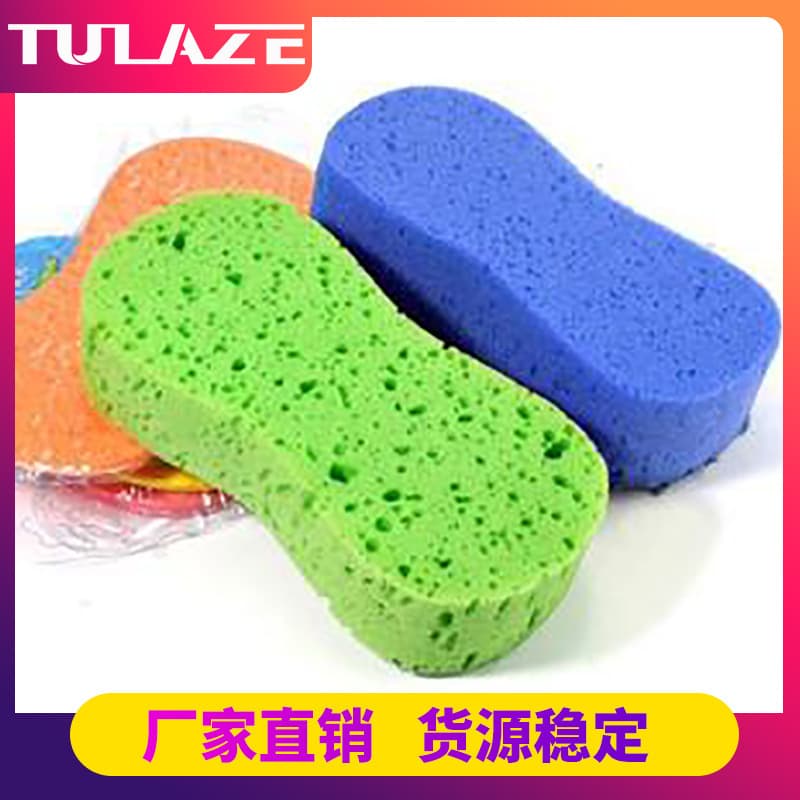 Car Wash Sponge Compressed Large Vacuum Pack 8-Shape Coral Sponge Waxing Supplies Car Cleaning