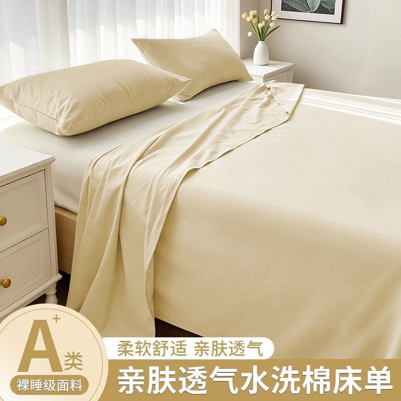 New Solid Color Skin-Friendly Bed Sheet Single Piece for Dormitory Single Bed, Washable Duvet Cover, Pillowcase, Home Use Double Bed Sheet