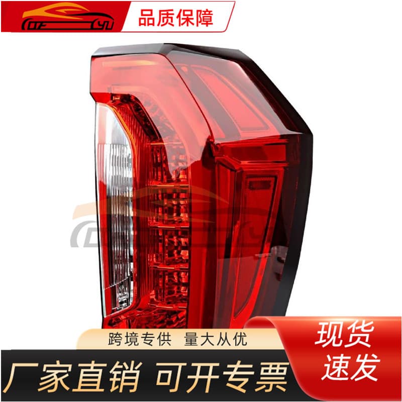 Compatible with GMC 2021-2023 YUKON Tail Light 84816392 848163