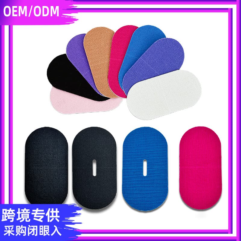 Sleep Tape for Mouth Closure, Elastic Fabric Anti-mouth Breathing Tape, High-adhesive Glue to Prevent Open-mouth Breathing, Cross-border Exclusive