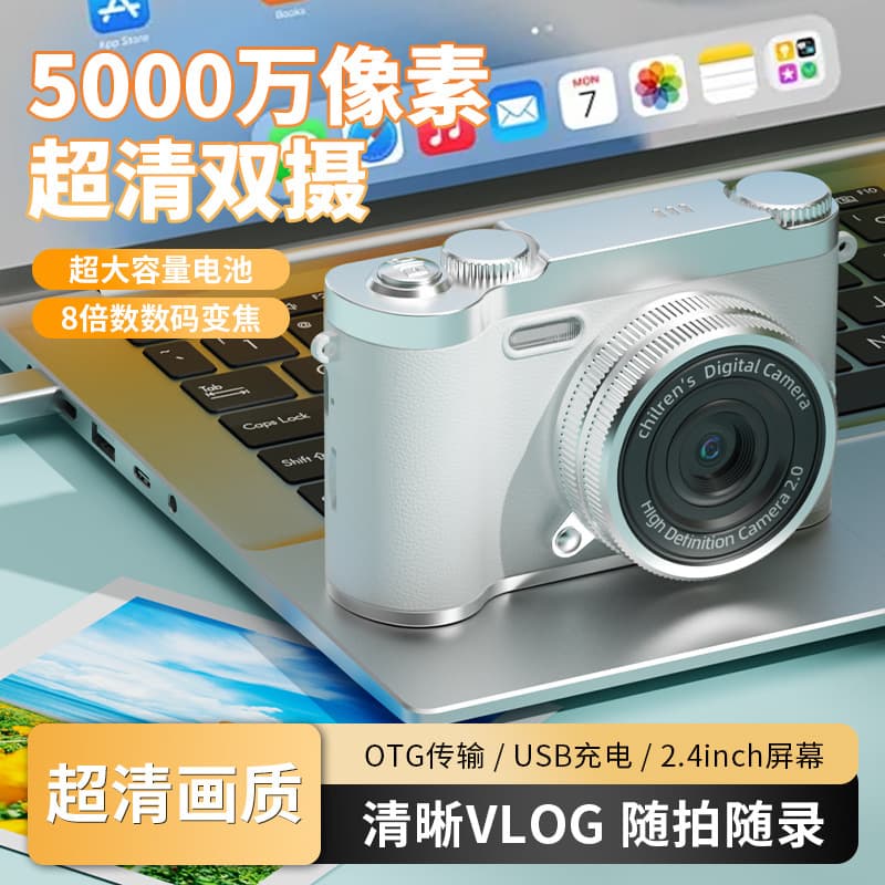 CCD Digital Camera for Selfies, Student Entry-Level HD Travel Camera, Retro Portable Compact Card Camera