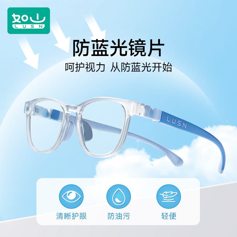 Rushan Kids Anti-Blue Light Glasses Frame, Anti-Myopia Eye Protection for Children, Phone Screen Goggles, Anti-Fatigue Eyewear