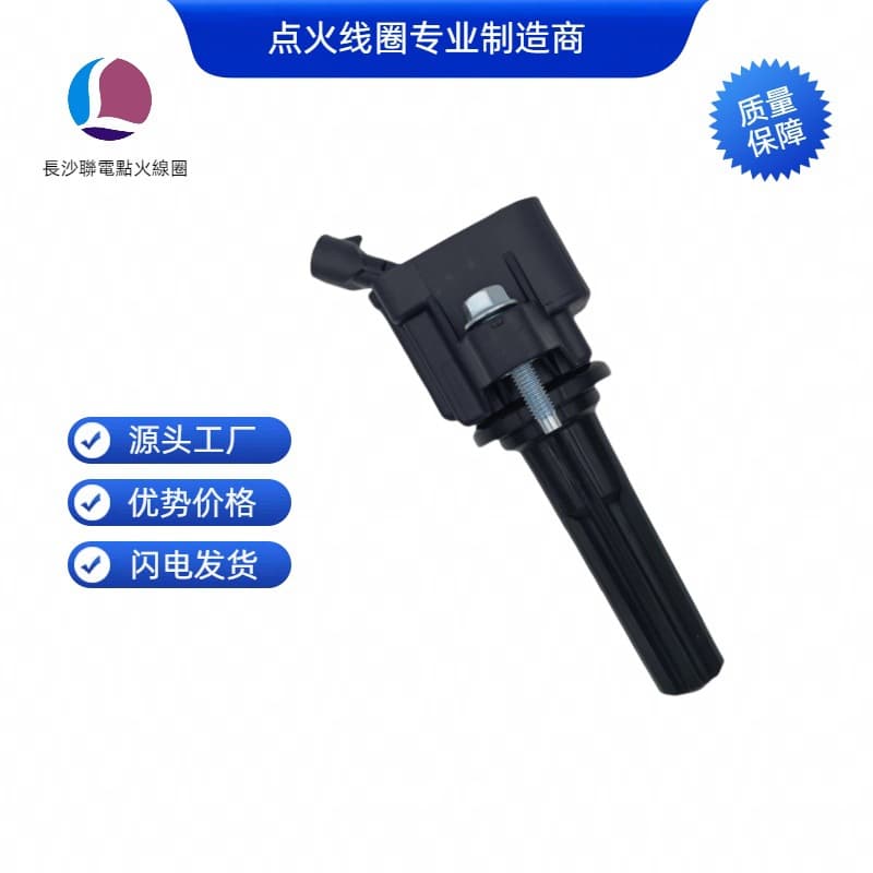 12629472 12496547 12596547 12619472 Ignition Coil Compatible with Hummer H3 H3T