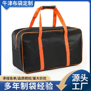 Custom Storage Bag, Oxford Cloth Handheld BBQ 600D Bag, Tent Hardware Tool Home Textile Zipper Bag