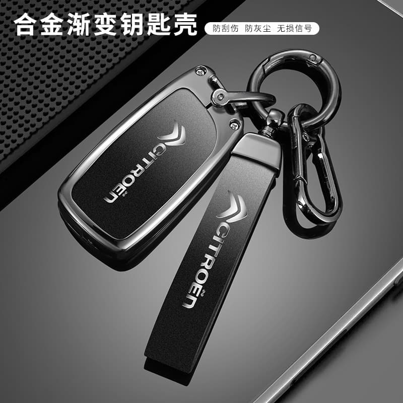 Suitable for Citroen Key Cover Dongfeng C5X Versailles High-End Bag C4L Sega Elysee C5/C3Xr Car Buckle