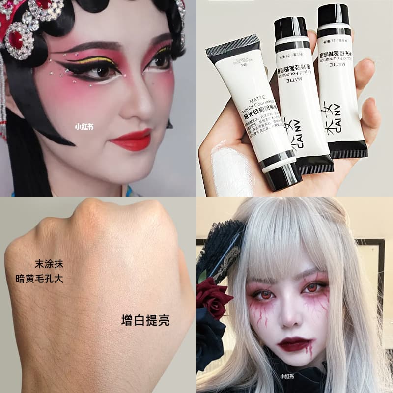 Foundation Mixing Liquid White Foundation Mixing Agent Whitening Stage Makeup Concealer Foundation Paste Pure White Super White
