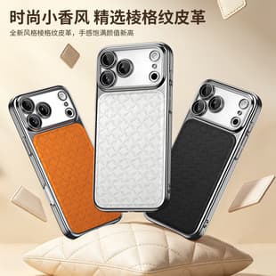 Compatible with iPhone 17 Pro Max Phone Case Apple 16 Plaid Small Fragrance Magnetic Leather Grain 15 PRO Protective Cover