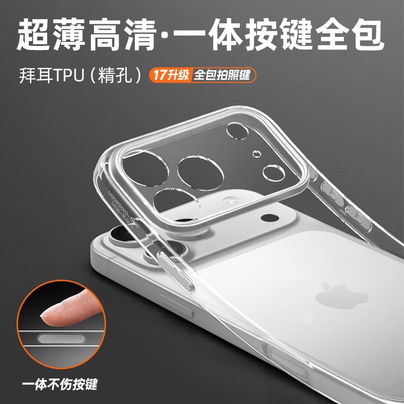 New 17 ultra-thin transparent with AI camera button suitable for Apple iPhone17 pro mobile phone case 17promax