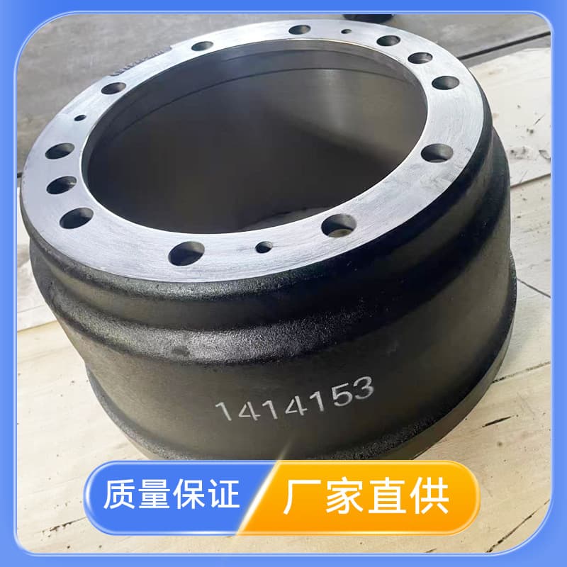 1414153 Scania brake drum, factory direct supply for heavy truck.