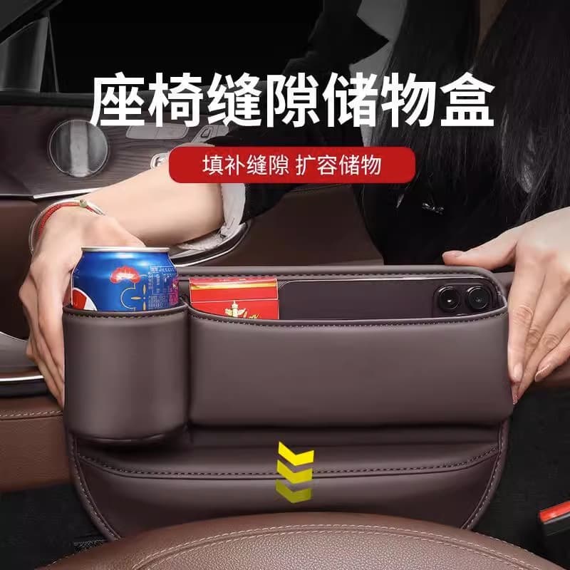 Car Seat Gap Storage Box Vehicle Interior Decoration Organizer Box Customizable Logo Car Storage For Vehicle Interior