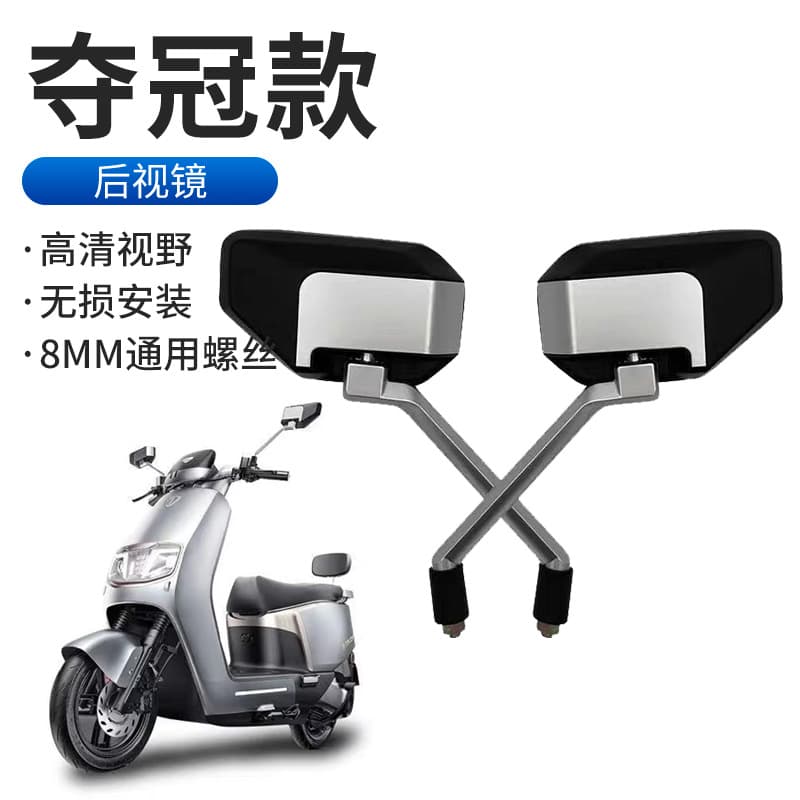 Hot Selling Champion Electric Bike Rearview Mirror Modification 912 Silver Rod Universal Mirror Reflector Backup Mirror