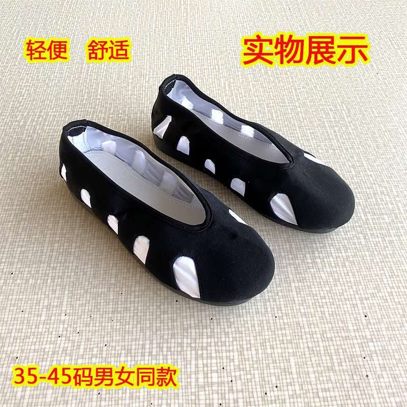 Zhengyi Wudang Dao Shoes, Practice Shoes, Tai Chi Shoes, Martial Arts Shoes, Taoist Shoes, Tai Chi Shoes, Cloud Socks, Shifang Shoes, Traditional Shoes