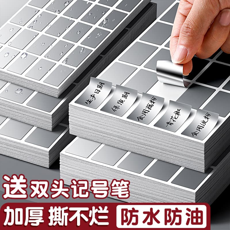Silver Matte Label Stickers, Waterproof and Oil-Resistant Adhesive, Handwritten Tear-Resistant Labels, Matte Silver Markers, No-Residue Adhesive