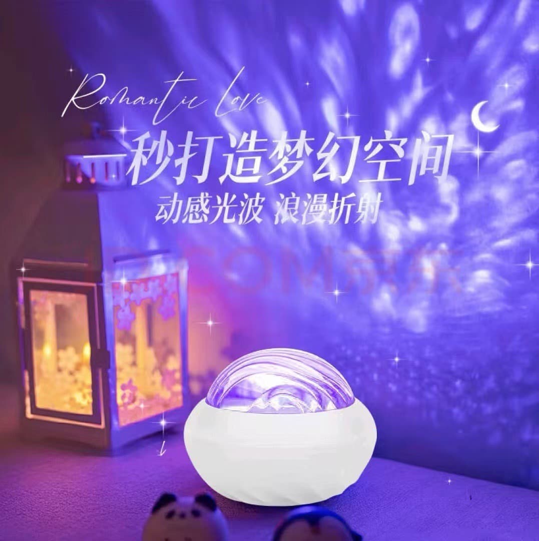 Cross Border Amazon Dynamic Water Ripple Light Northern Lights LED Colorful Atmosphere Rotating Outdoor Bedroom Night Table Lamp