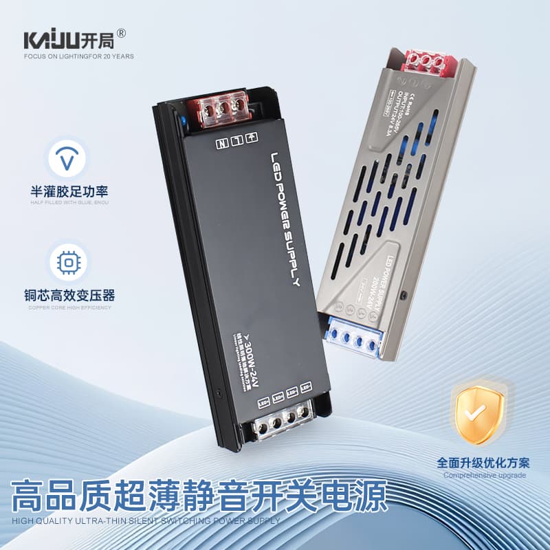 KT Silent Transformer 220V to 24V Home Controller Low Voltage 12V LED Strip Light Box Switch Power Supply