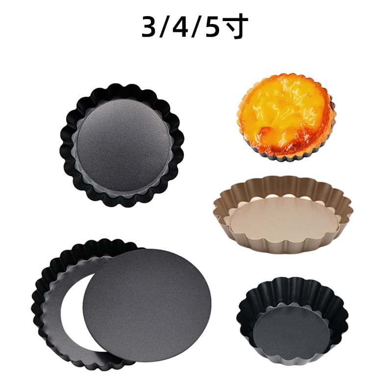 Mini Cake Mold Chrysanthemum Fruit Tart Mold Tool 4 Inch Round Non-stick Active Bottom Egg Tart Plate