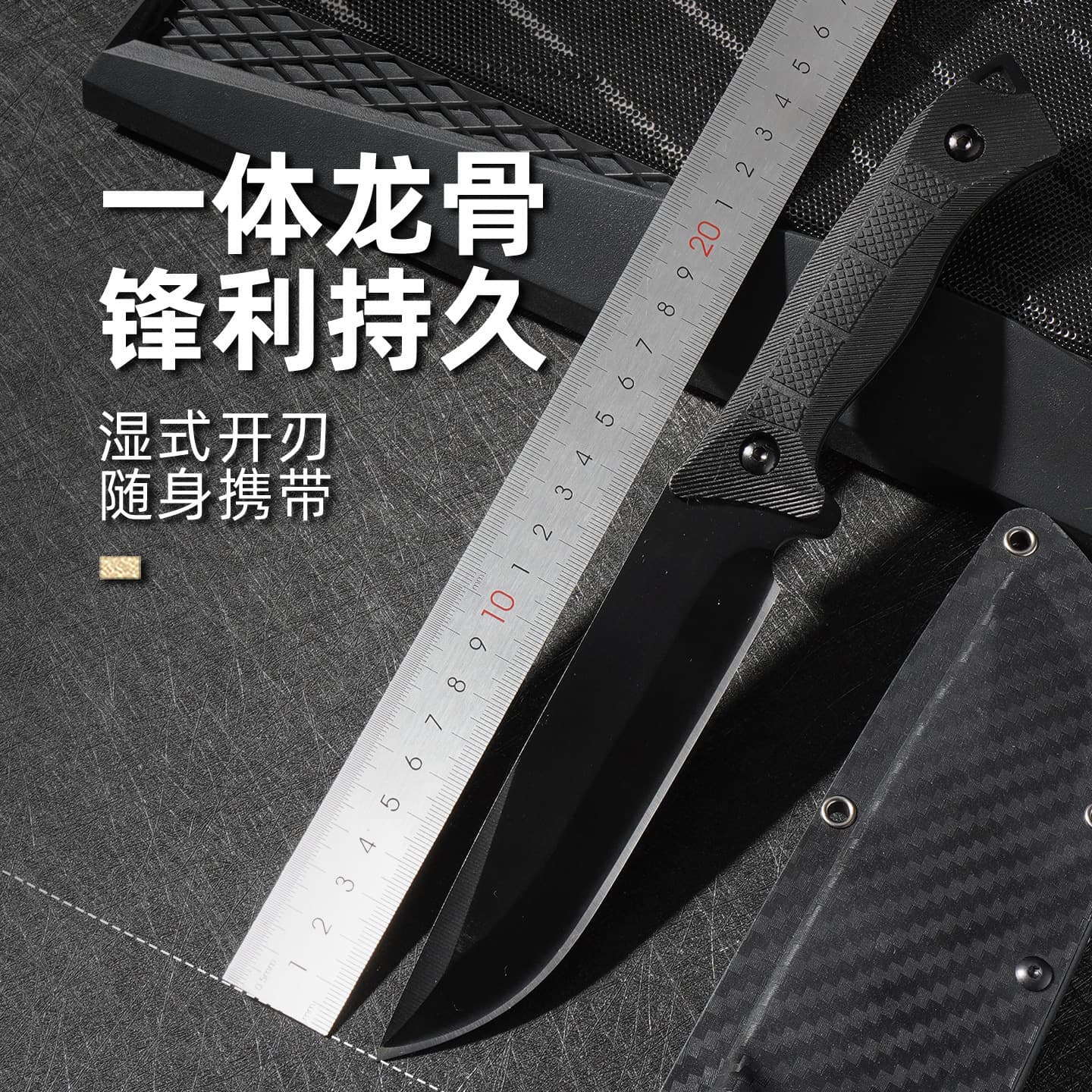 Amazon New Tactical Outdoor Knife High Hardness Full Tang Camping Fixed Blade Wilderness Survival Knife with Sheath