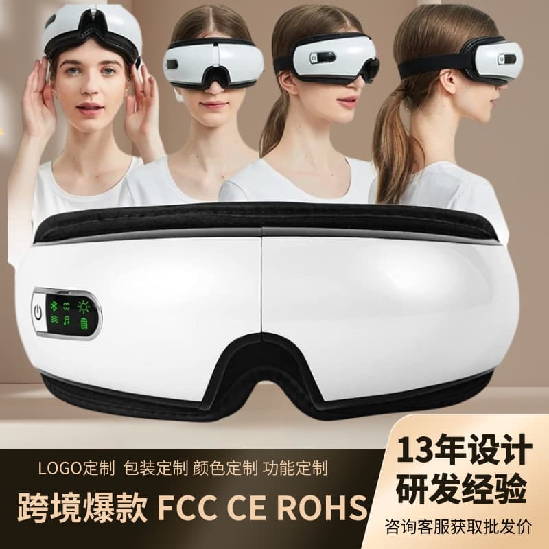 Cross-border Airbag Eye Massager with Heat, Vibration, Foldable Design, Customizable Gift