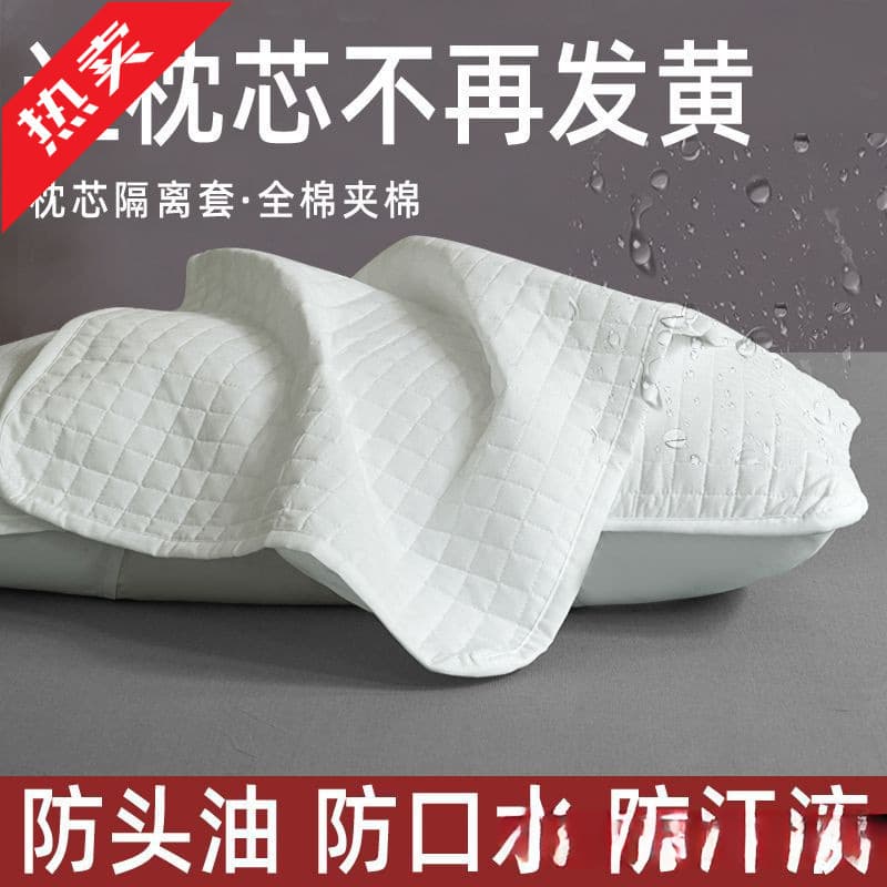 Hotel Pure Cotton Pillow Protectors, Isolating Pillowcases, Anti-Dirt and Sweat, Removable and Washable, Pair Pack