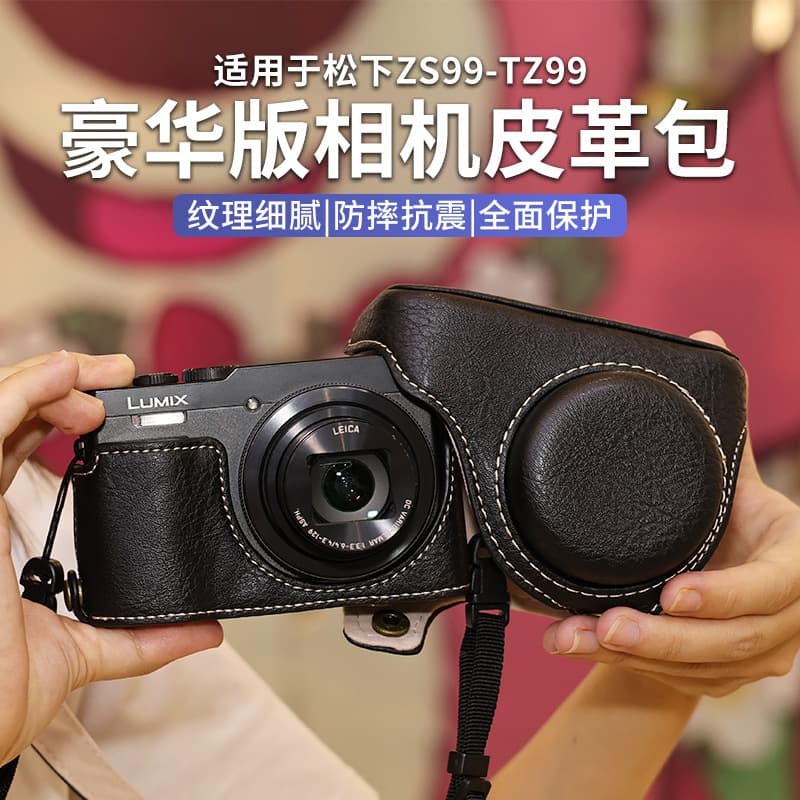 Compatible with Panasonic ZS99/TZ99 Camera Leather Case, Base with Openings, Semi-protective Shell