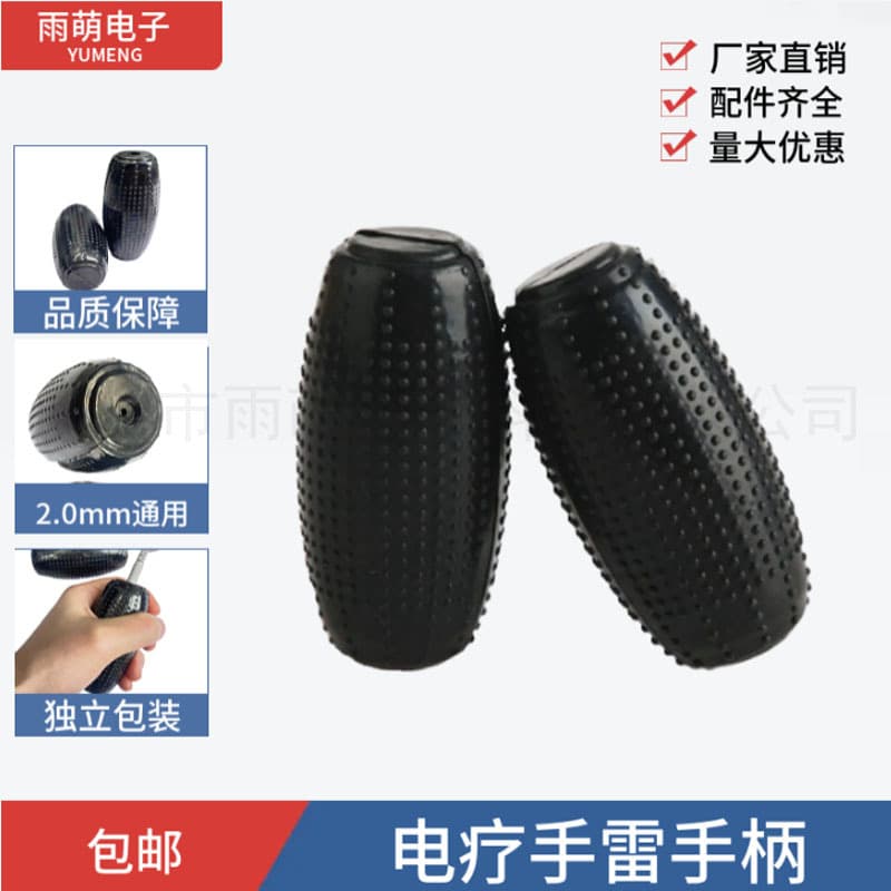 Handheld Electrode Accessory for Medium Frequency Meridian Therapy Device, Black Hand Grenade Style, Massage for Hand Numbness with Silicone Handle