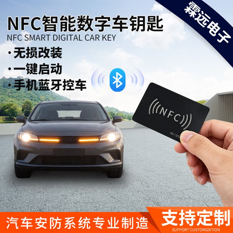12V NFC Car Key Smartphone Bluetooth Key Control Smart Digital Car Key One-Button Start