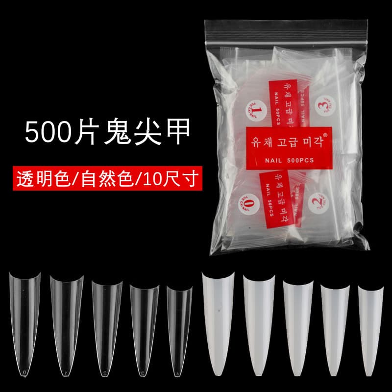 Transparent Nail Tips, French Salon Style Long Pointed False Nails, Natural Color, 500 Pieces