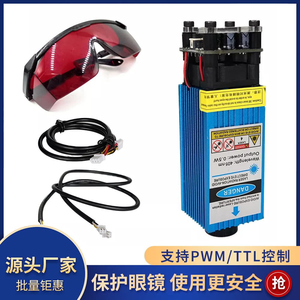 Blue light 450nm 0.5W 2.5W 3.5W 5.5W 15W high-power laser module for engraving machines.